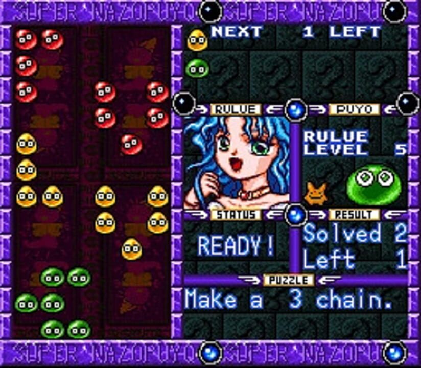 Super Nazo Puyo: Rulue no Roux