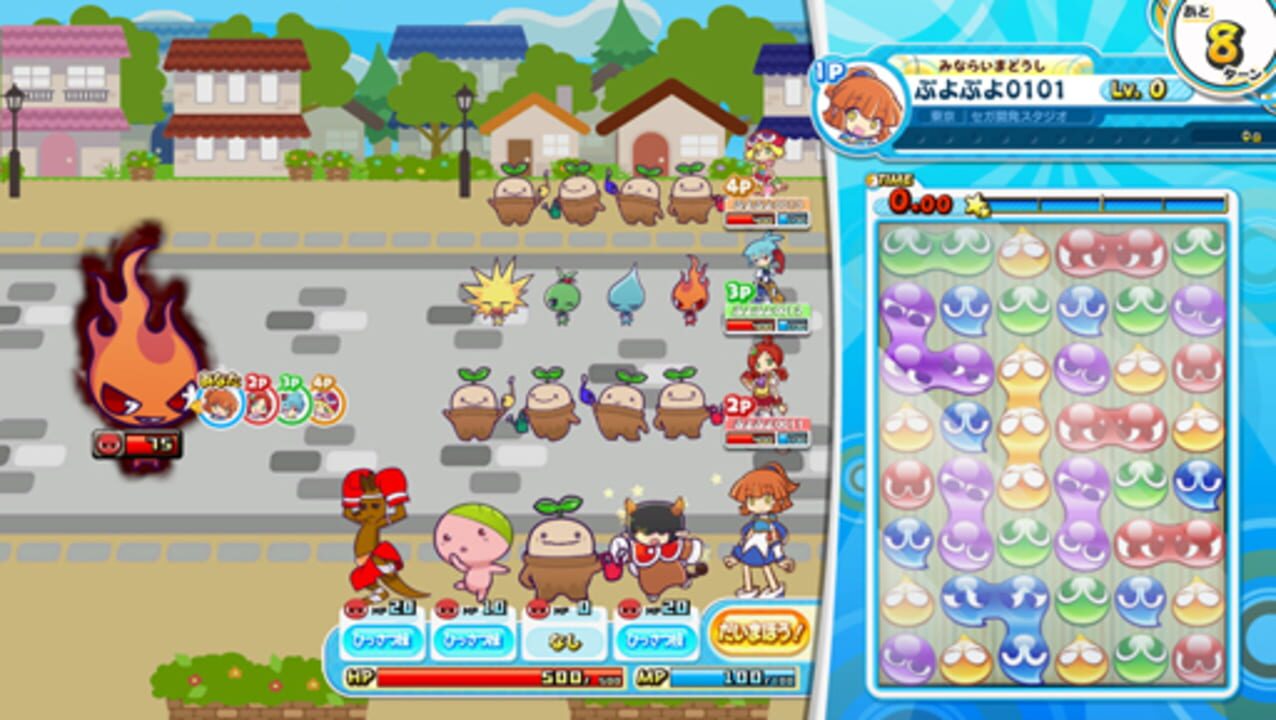 Puyo Puyo!! Quest Arcade
