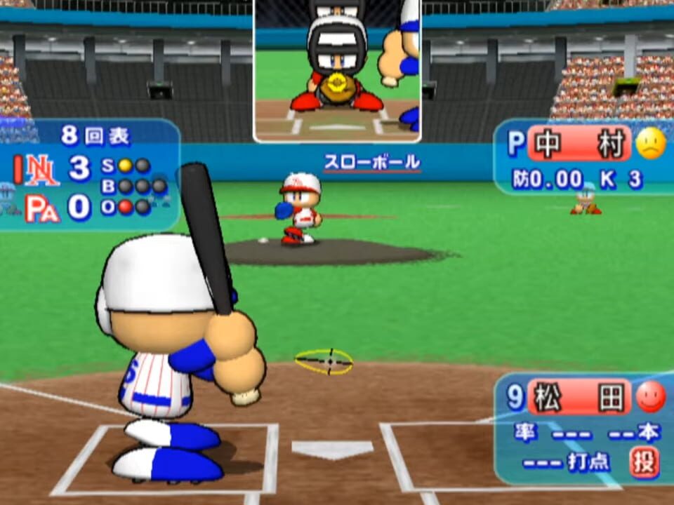 Jikkyou Pawafuru Puroyakyu 12: Kettei-ban