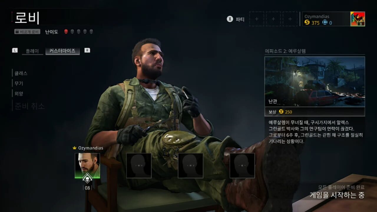 World War Z: Deluxe Edition