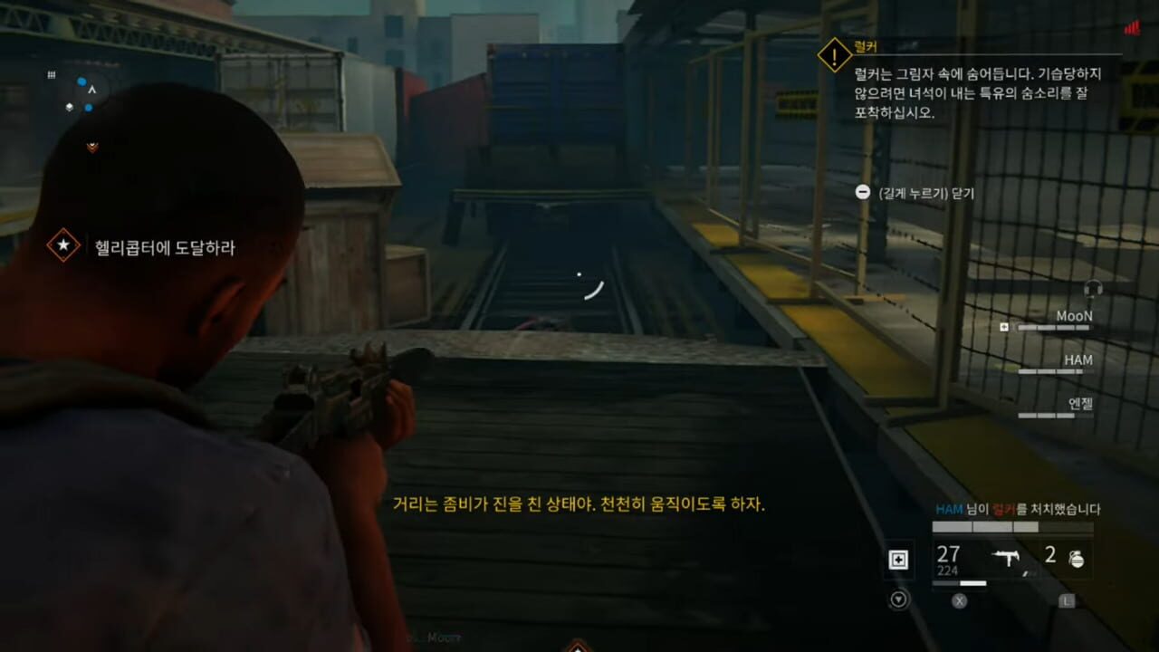 World War Z: Deluxe Edition