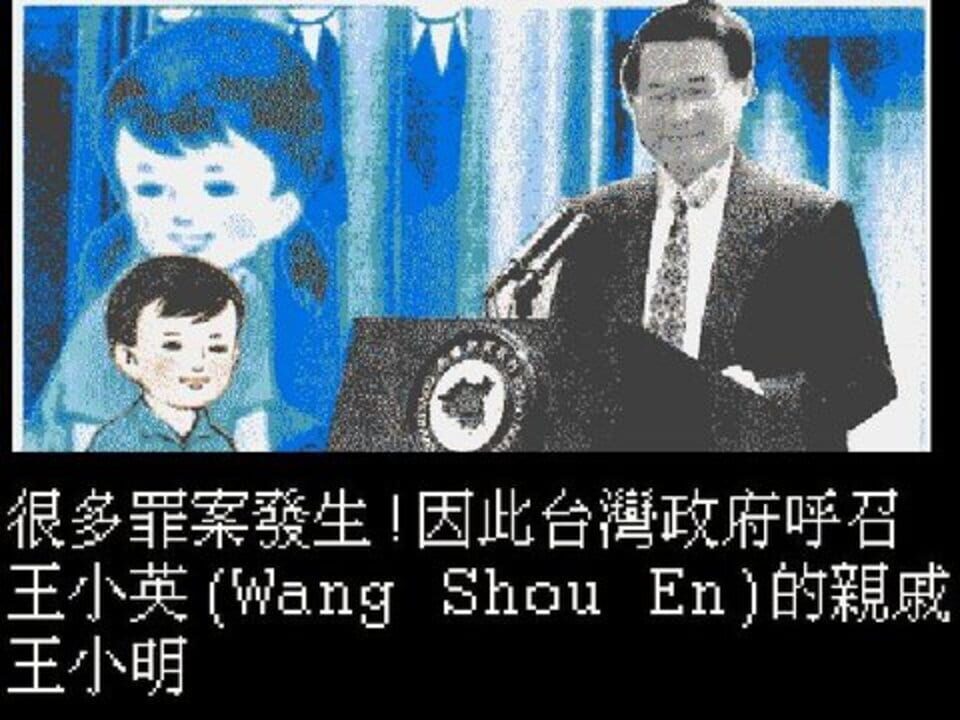 Taiwan 2001