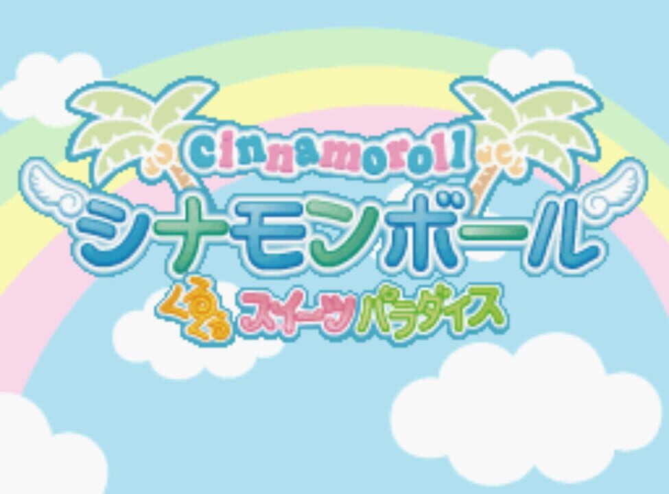 Cinnamon Ball: Kuru-kuru Sweets Paradise