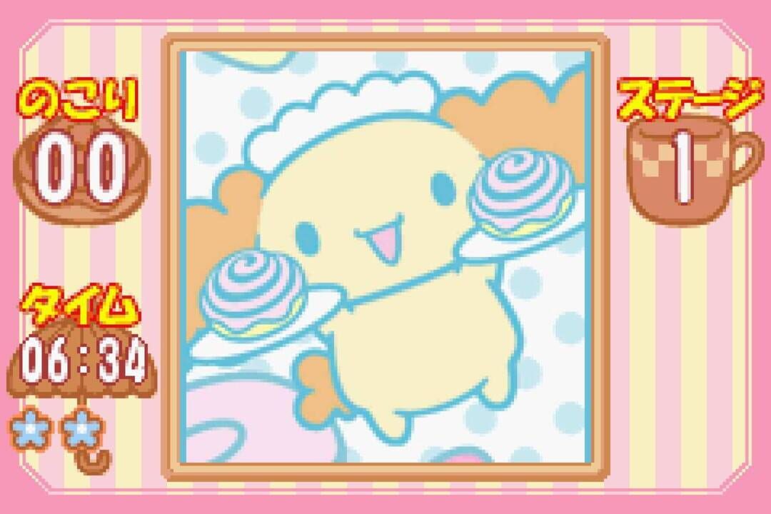 Cinnamoroll: Koko ni Iru yo