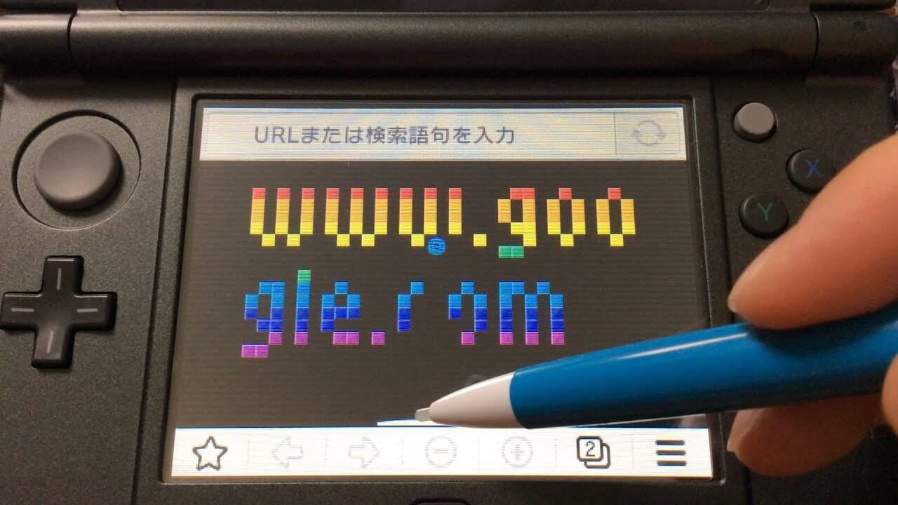 New Nintendo 3DS Internet Browser: Breakout