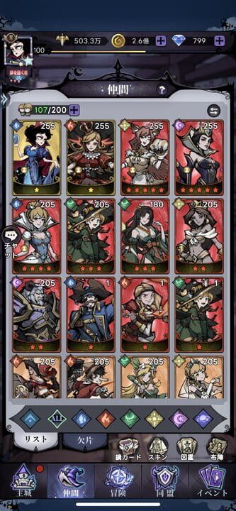 Dark Tales: Mirror and Mad Princess