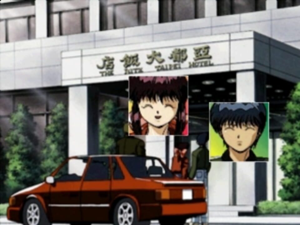 3×3 Eyes: Kyuusei Koushu