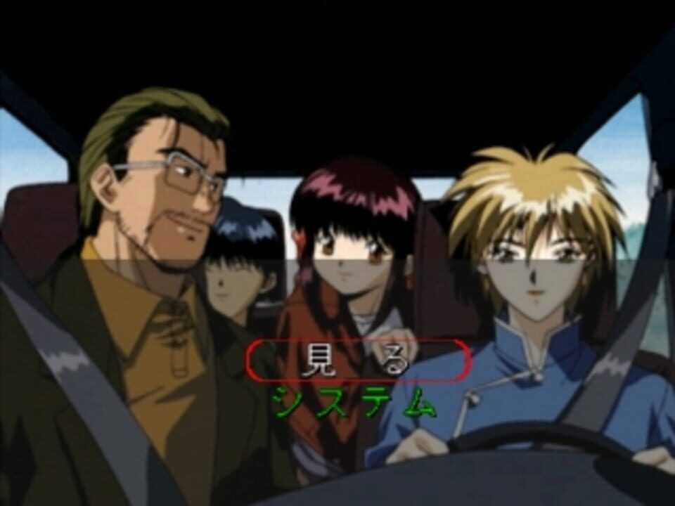 3×3 Eyes: Kyuusei Koushu