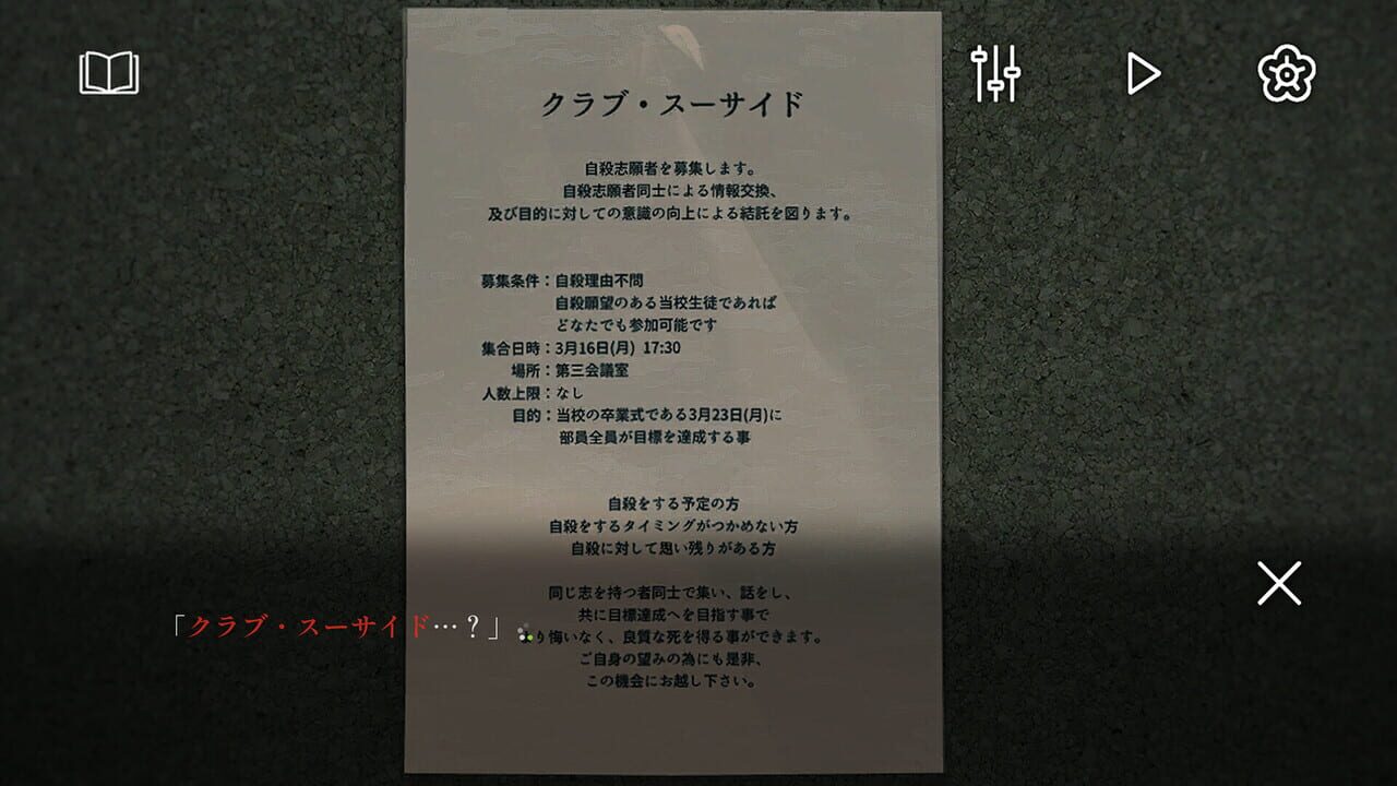 Club Suicide: Complete Edition