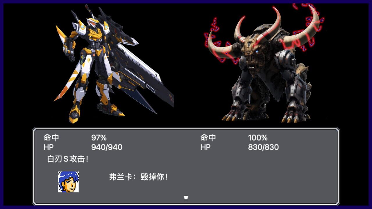 New Age of Machine Warfare