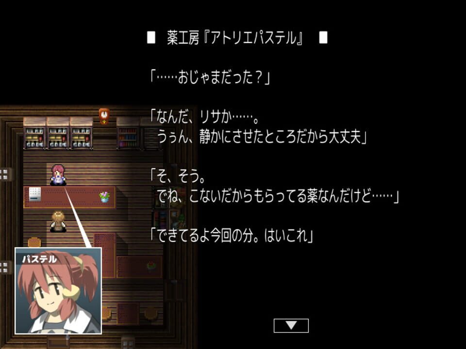 Magic Potion Stories