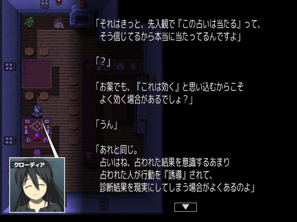 Magic Potion Stories