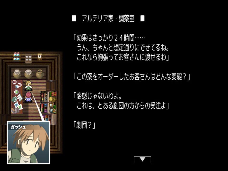 Magic Potion Stories