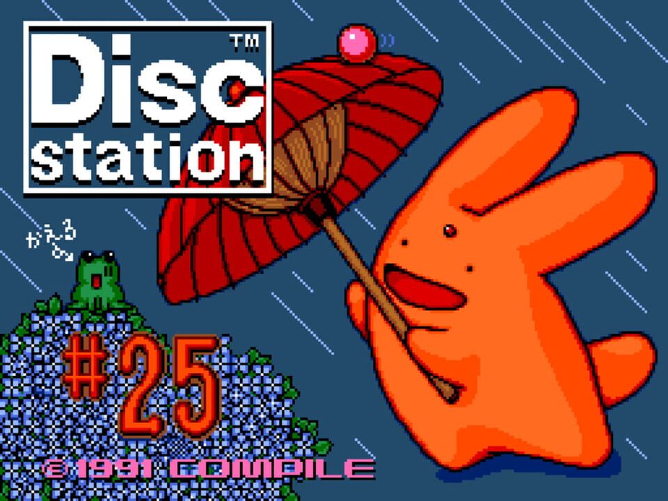 Wonderland of Carbuncle