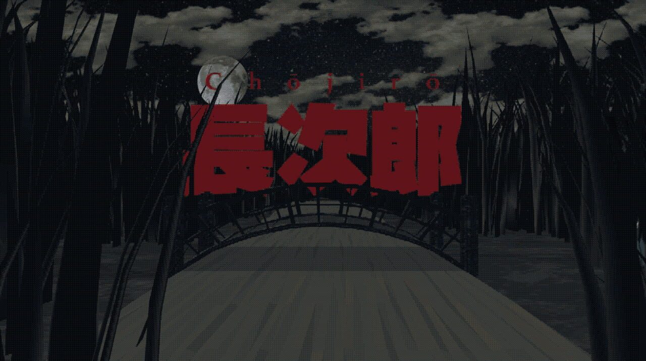 Chojiro