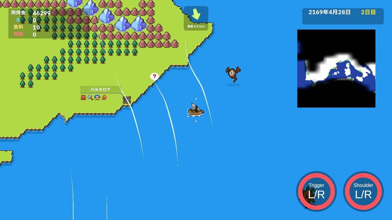 Ocean Explorer