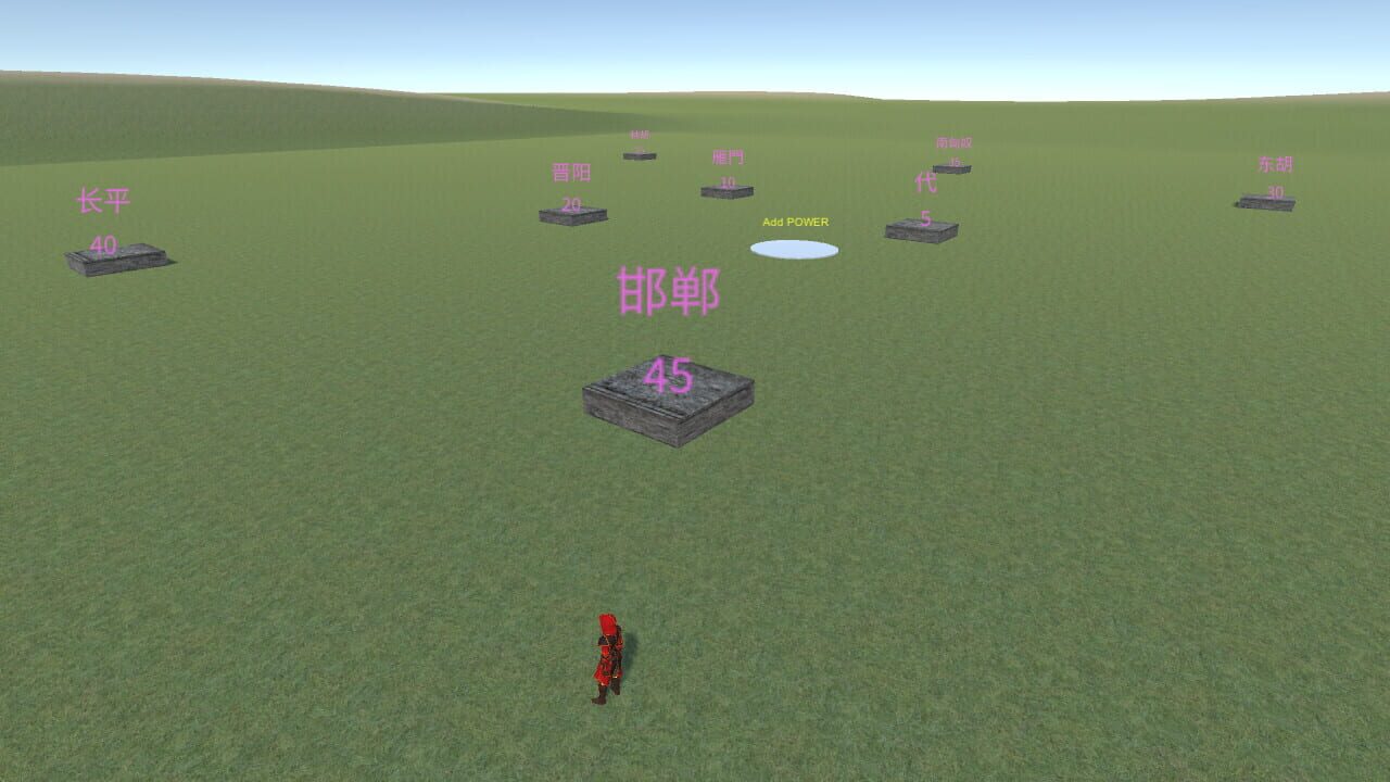 Hufu Riding and Shooting