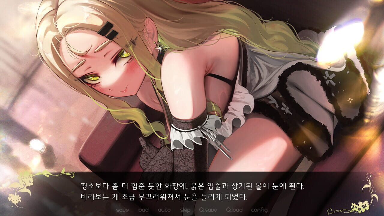 Four Lights: The 1st World – Iruka Route