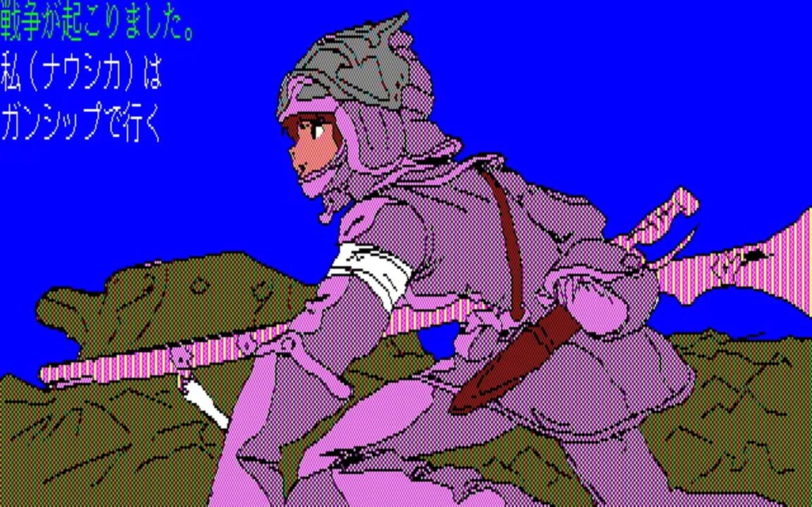 Nausicaä of the Valley of the Wind