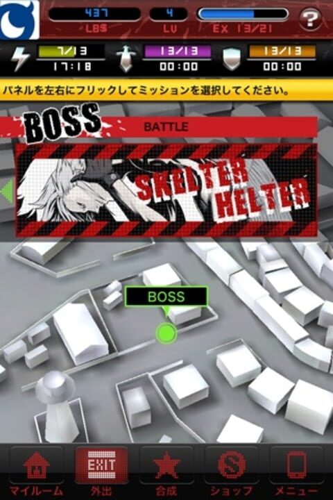 No More Heroes: World Ranker