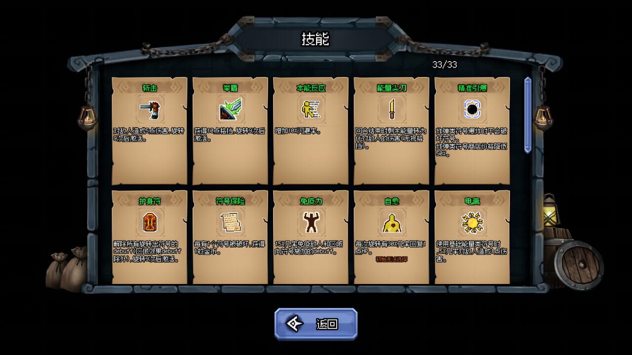 Lucky Hero
