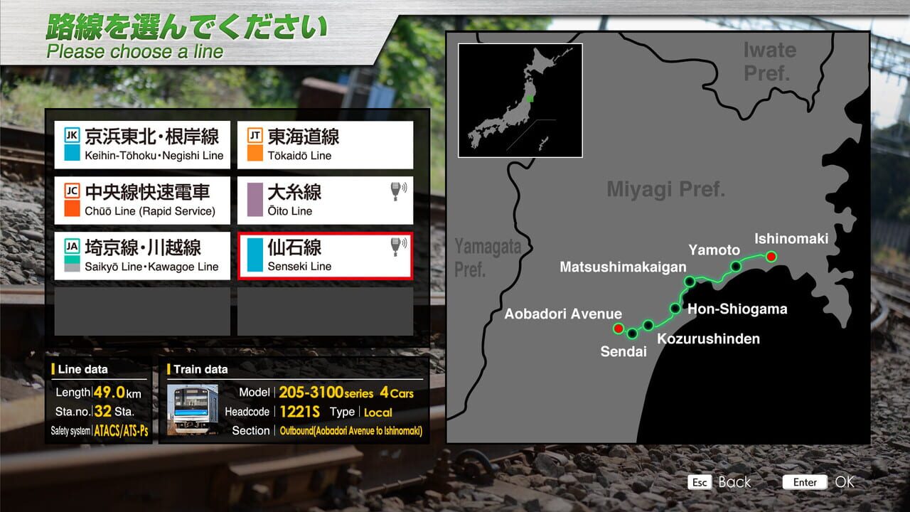 JR East Train Simulator: Senseki Line (Aobadori to Ishinomaki) 205-3100 series