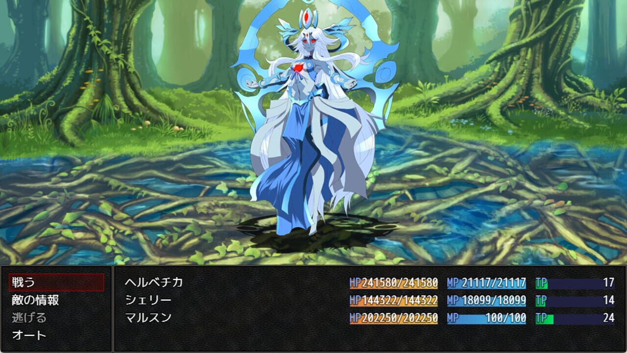 Gehenna