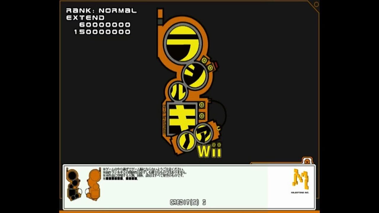 Radirgy Noa Wii