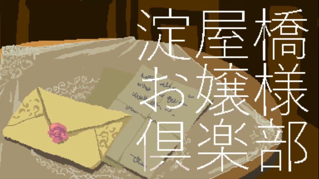 Yodoyabashi Oyasama Club