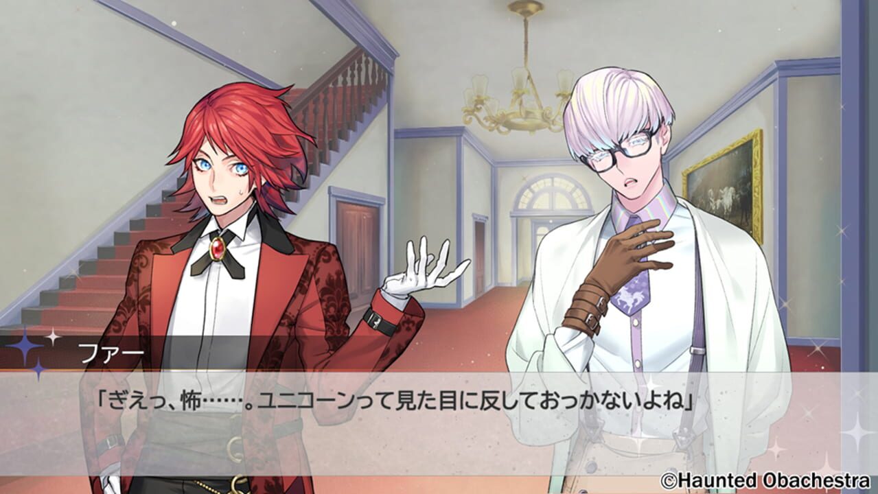 Haunted Obachestra Vol. 1 Awaking