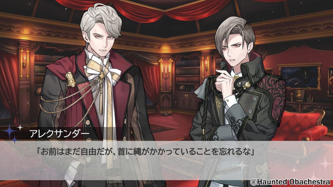 Haunted Obachestra Vol. 1 Awaking