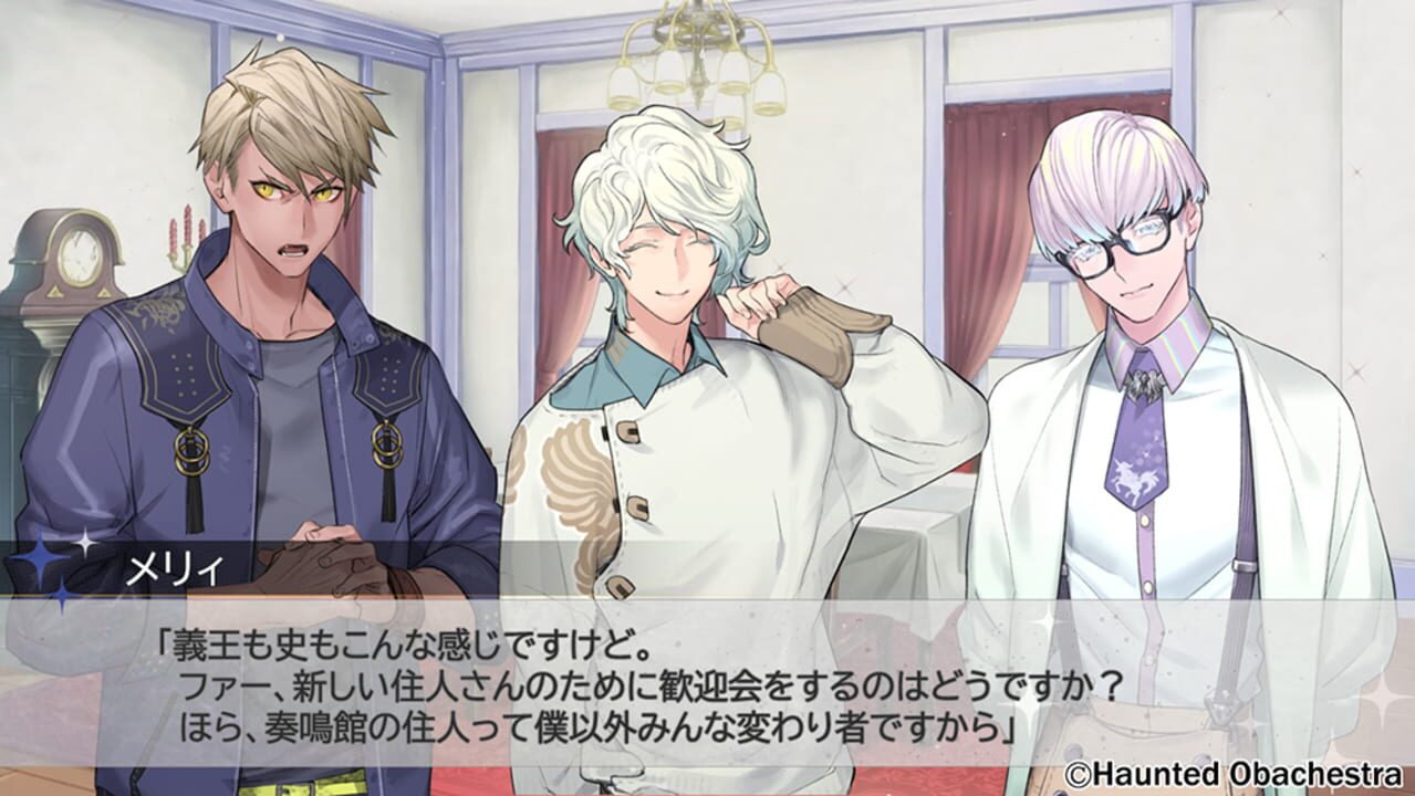 Haunted Obachestra Vol. 1 Awaking