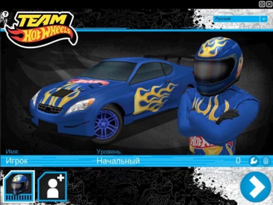 Team Hot Wheels: Drift