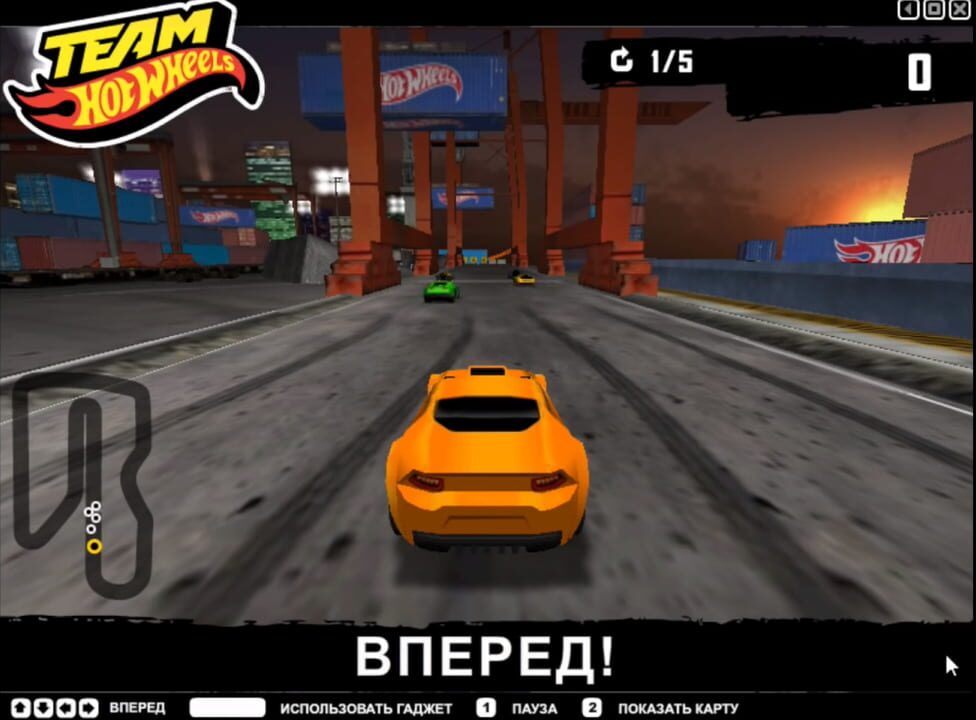 Team Hot Wheels: Drift