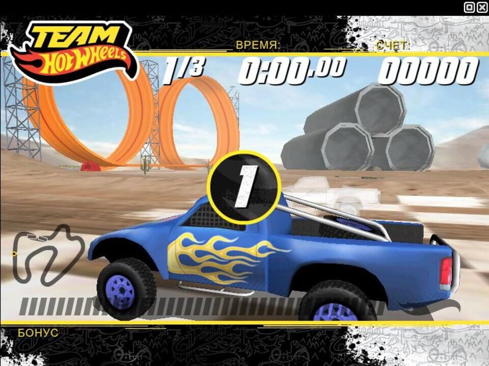 Team Hot Wheels: Baja