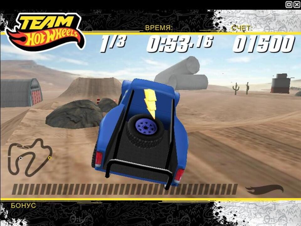 Team Hot Wheels: Baja