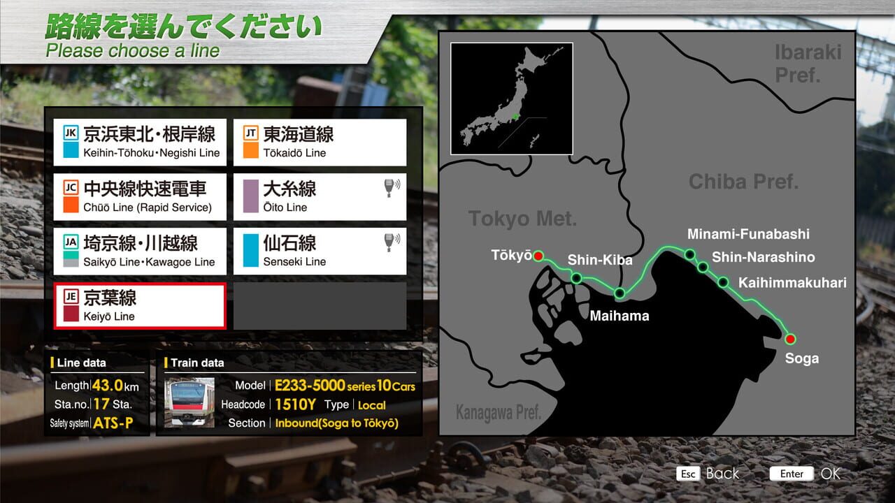 JR EAST Train Simulator: Keiyo Line (Soga to Tokyo) E233-5000 Series