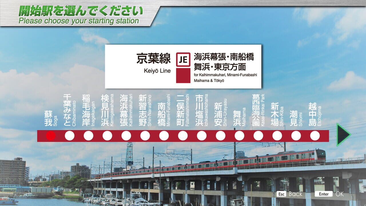 JR EAST Train Simulator: Keiyo Line (Soga to Tokyo) E233-5000 Series