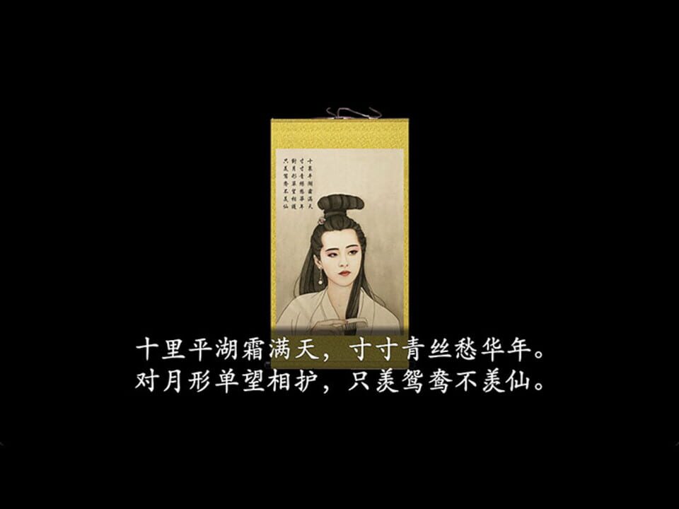 A Chinese Ghost Story 2023