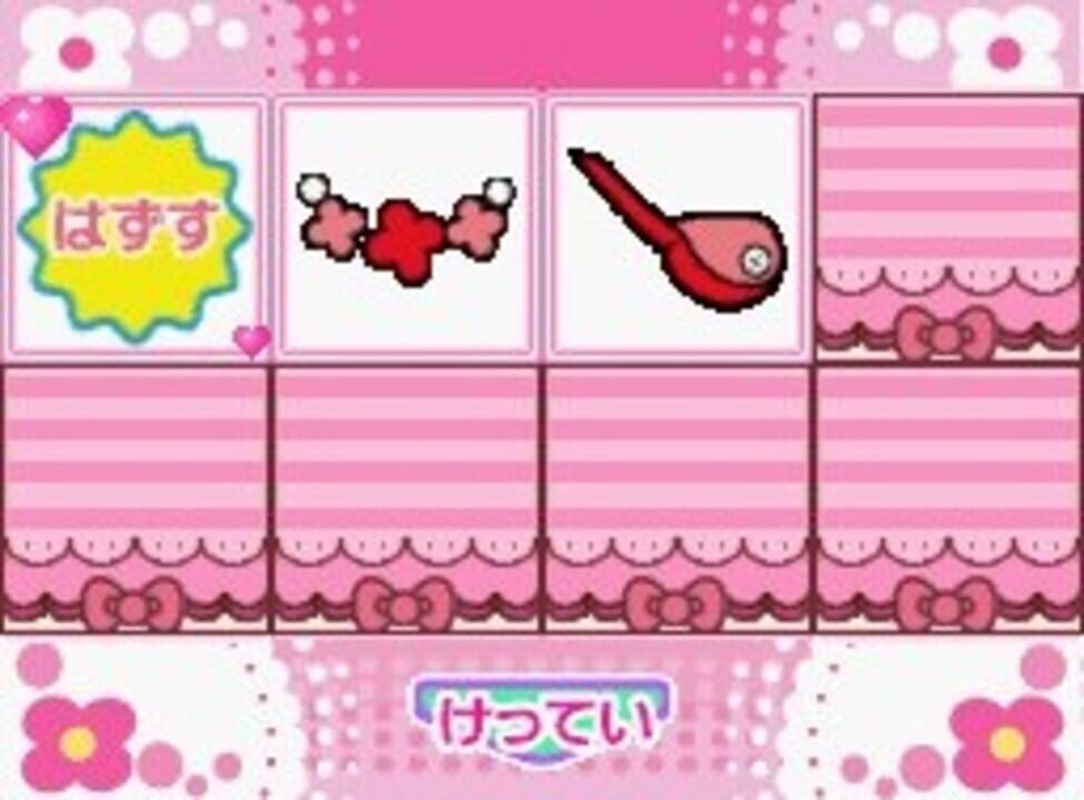 DS Pico Series: Sanrio Puroland – Waku-waku Okaimono – Suteki na Oheya Otsukurimasho