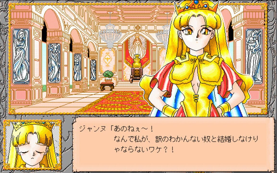Kuru Kuru Party: Princess Quest