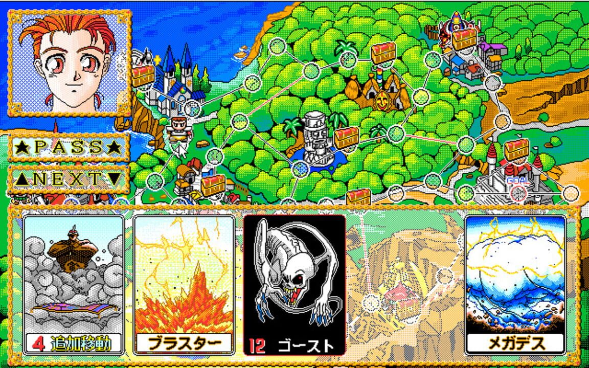 Kuru Kuru Party: Princess Quest