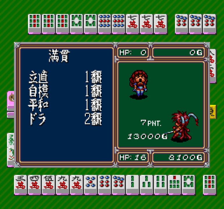 Mahjong Sword: Princess Quest Gaiden
