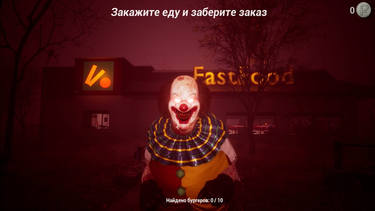 Scary and Dot