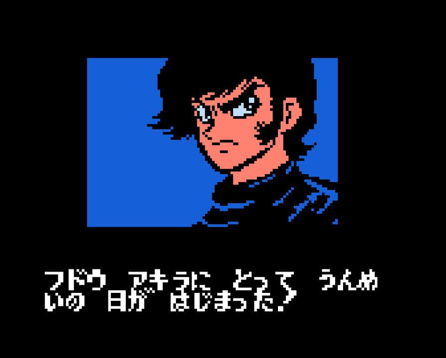Devilman