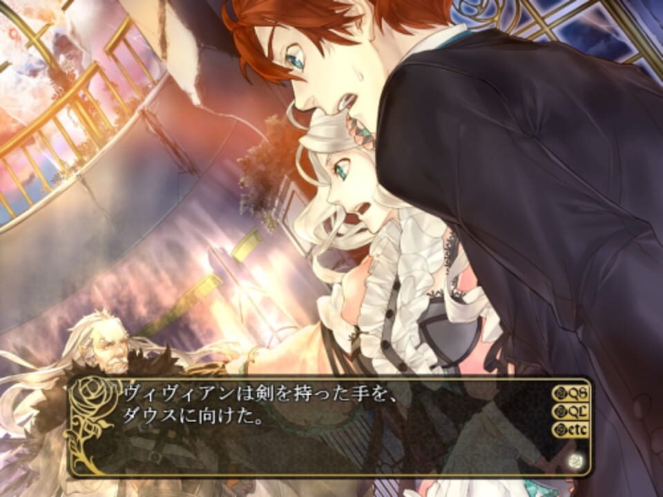 Tsubasa no Oka no Hime: A Red and Blue Moon Finite Loop