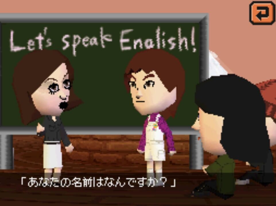 Tomodachi Collection