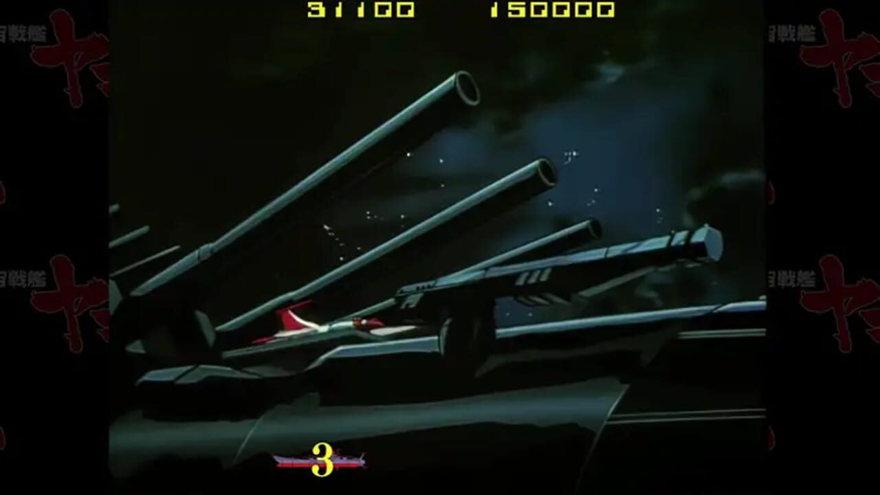 Uchuu Senkan Yamato HD Remaster
