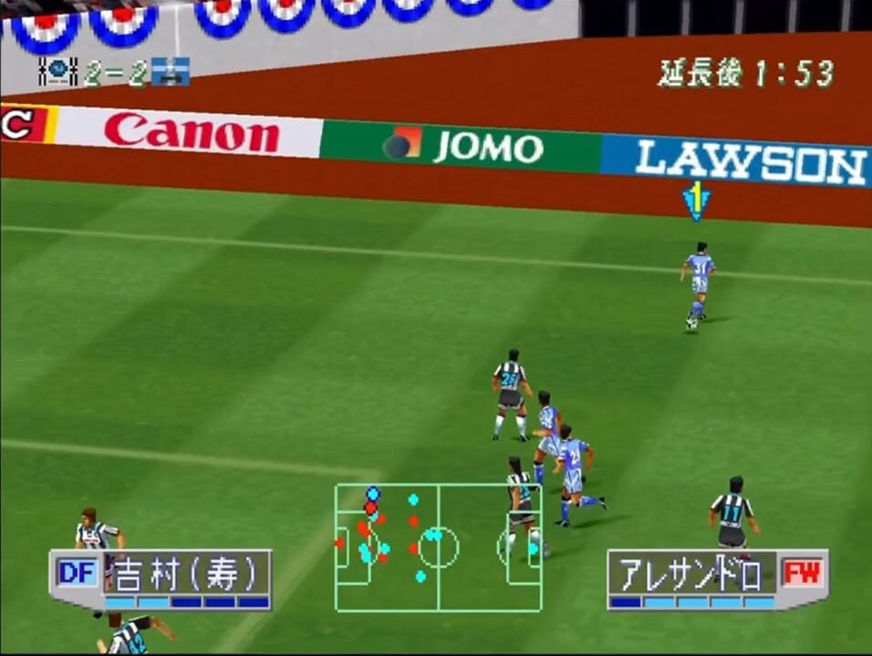 J.League Jikkyou Winning Eleven 3