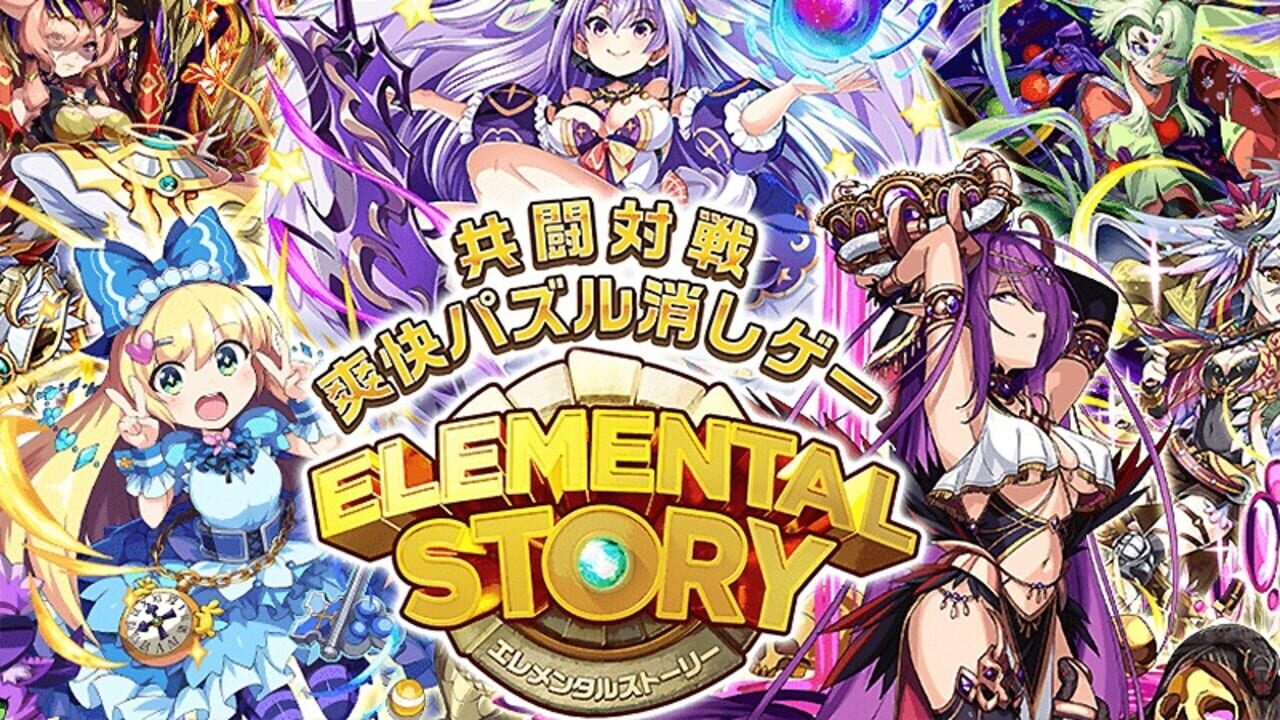 Elemental Story
